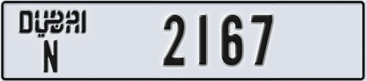 UAE License Plate Dubai N 2167