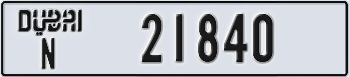 UAE License Plate Dubai N 21840
