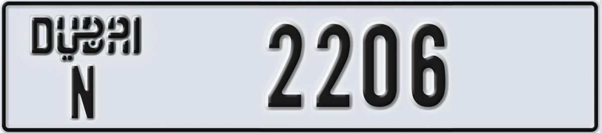 UAE License Plate Dubai N 2206