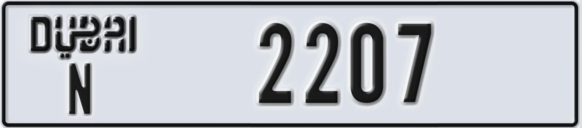 UAE License Plate Dubai N 2207