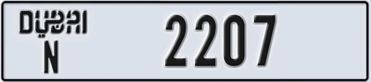 UAE License Plate Dubai N 2207