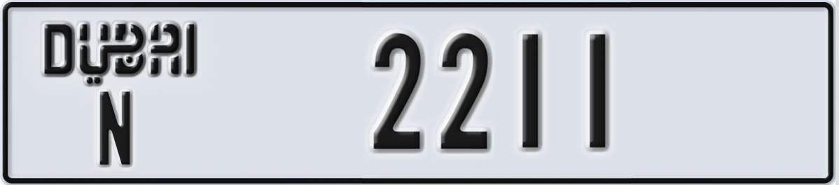 UAE License Plate Dubai N 2211