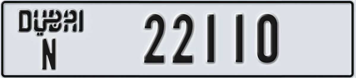 UAE License Plate Dubai N 22110