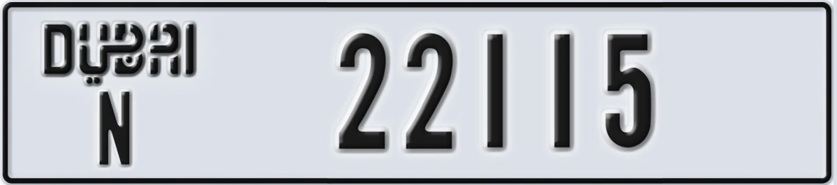 UAE License Plate Dubai N 22115