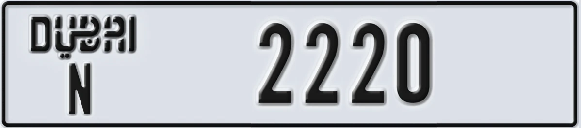 UAE License Plate Dubai N 2220