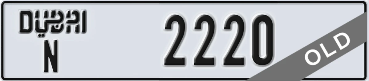UAE License Plate Dubai N 2220