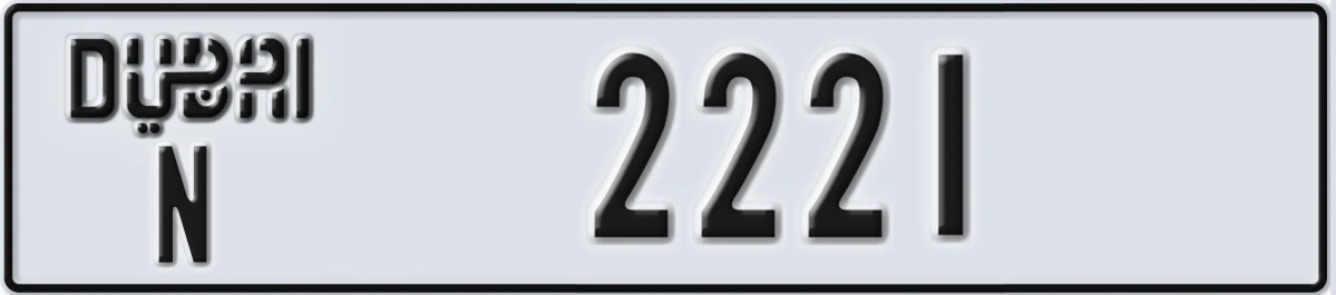 UAE License Plate Dubai N 2221