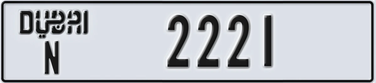 UAE License Plate Dubai N 2221