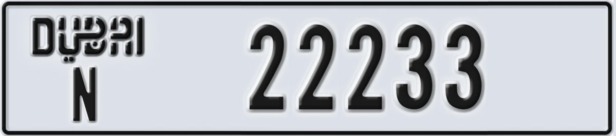 UAE License Plate Dubai N 22233