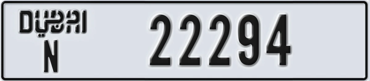 UAE License Plate Dubai N 22294