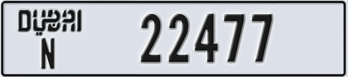 UAE License Plate Dubai N 22477