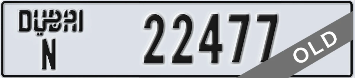 UAE License Plate Dubai N 22477
