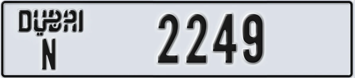 UAE License Plate Dubai N 2249