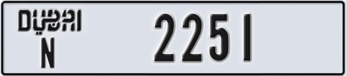 UAE License Plate Dubai N 2251