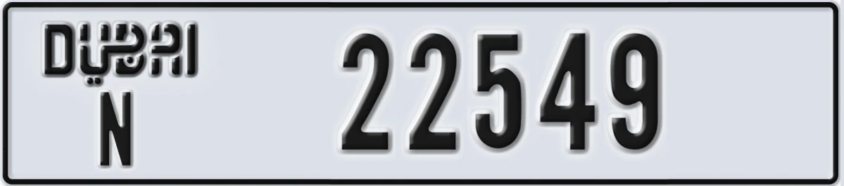 UAE License Plate Dubai N 22549