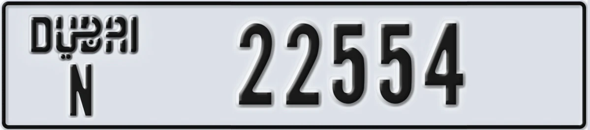UAE License Plate Dubai N 22554