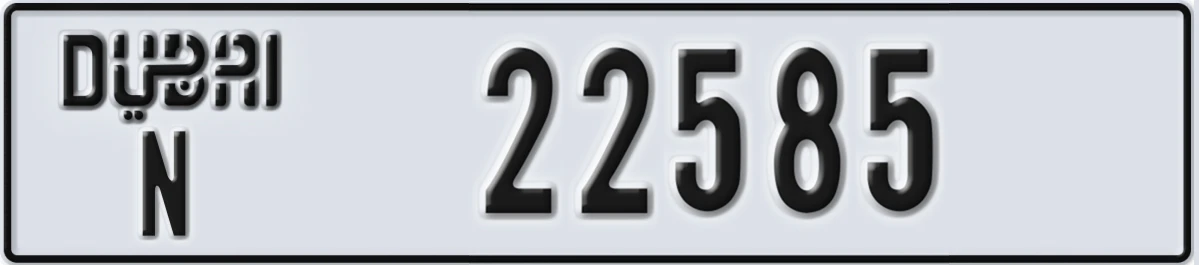 UAE License Plate Dubai N 22585