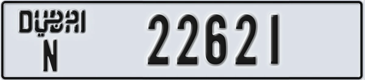UAE License Plate Dubai N 22621
