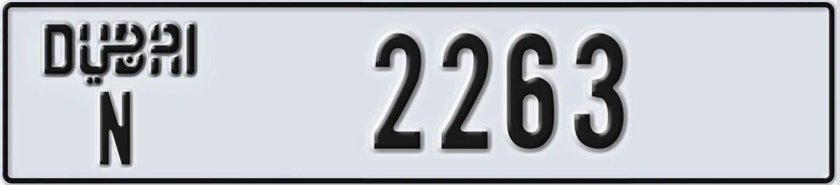 UAE License Plate Dubai N 2263