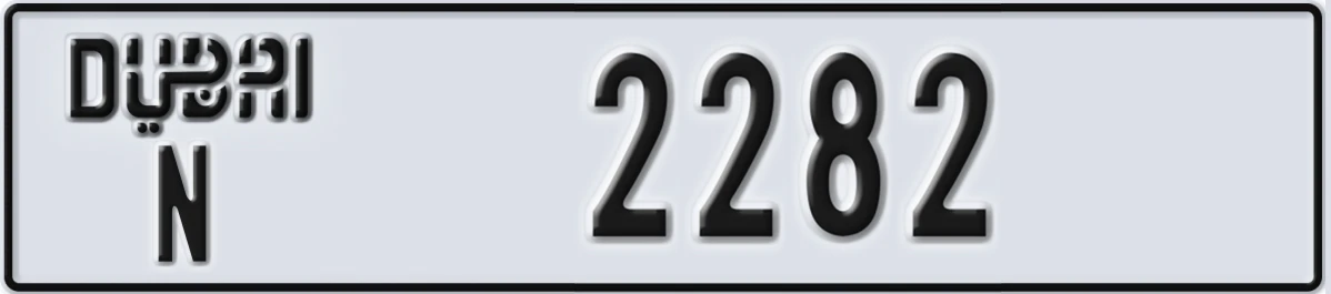 UAE License Plate Dubai N 2282