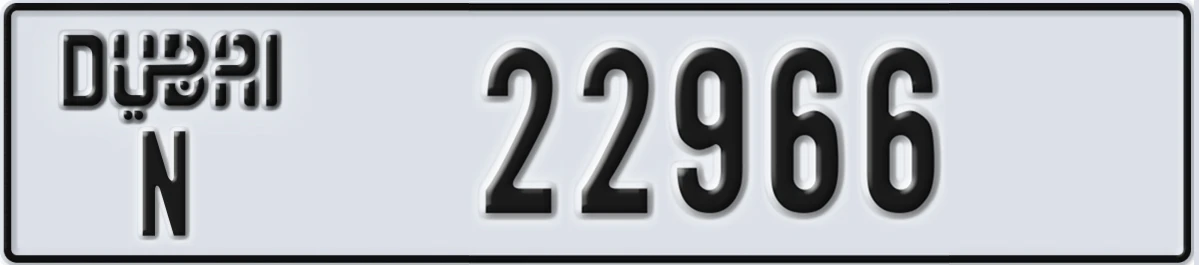 UAE License Plate Dubai N 22966