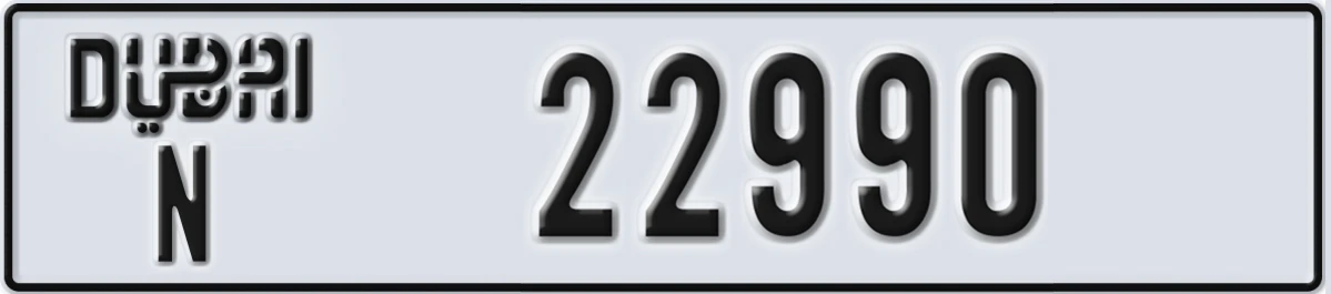 UAE License Plate Dubai N 22990