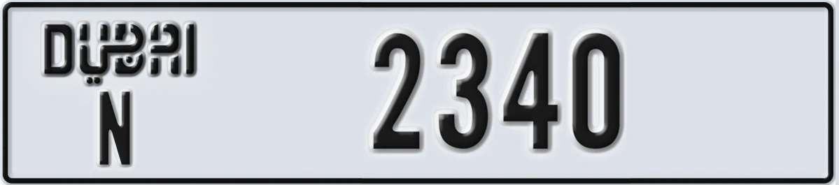 UAE License Plate Dubai N 2340