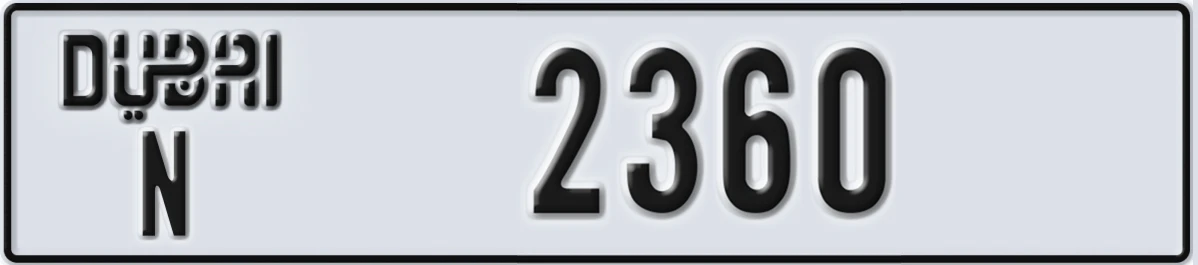 UAE License Plate Dubai N 2360