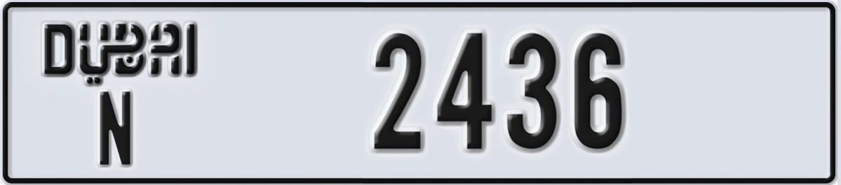 UAE License Plate Dubai N 2436