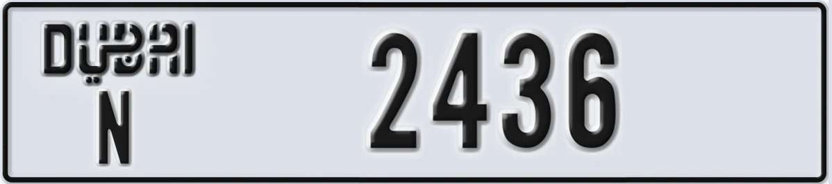UAE License Plate Dubai N 2436