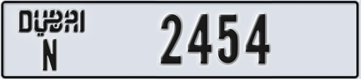 UAE License Plate Dubai N 2454