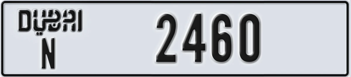 UAE License Plate Dubai N 2460