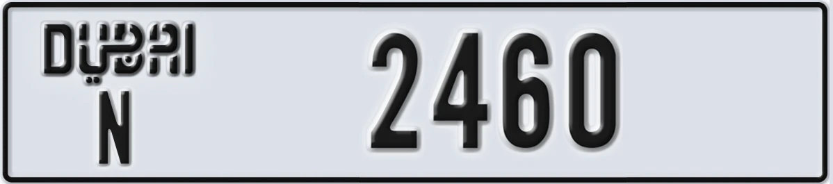 UAE License Plate Dubai N 2460