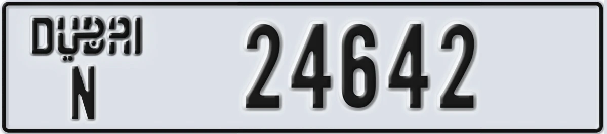 UAE License Plate Dubai N 24642
