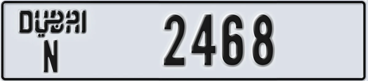 UAE License Plate Dubai N 2468
