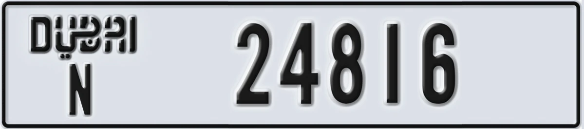 UAE License Plate Dubai N 24816