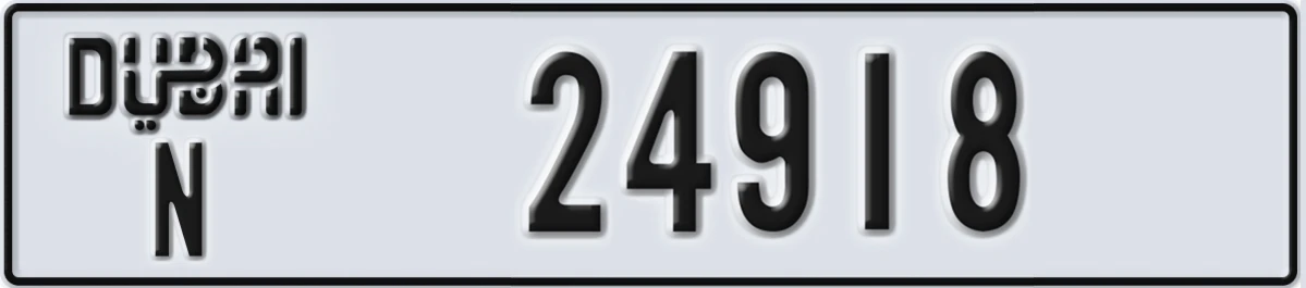 UAE License Plate Dubai N 24918