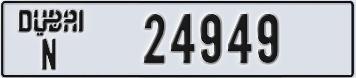 UAE License Plate Dubai N 24949