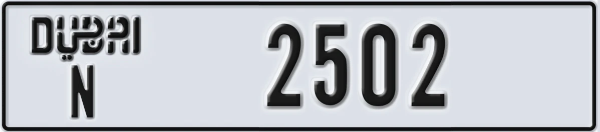 UAE License Plate Dubai N 2502
