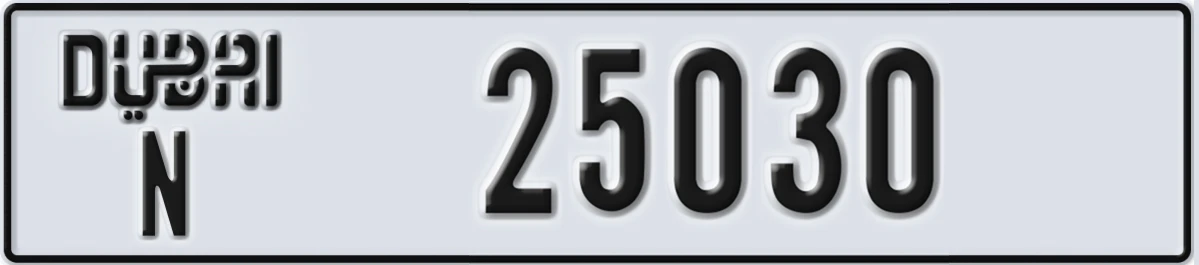 UAE License Plate Dubai N 25030