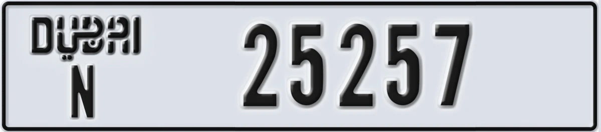 UAE License Plate Dubai N 25257