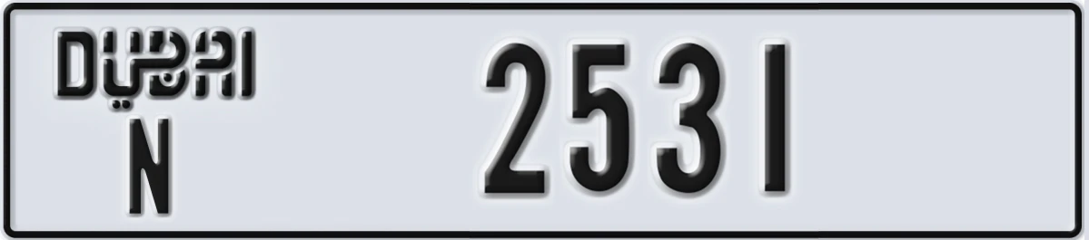 UAE License Plate Dubai N 2531