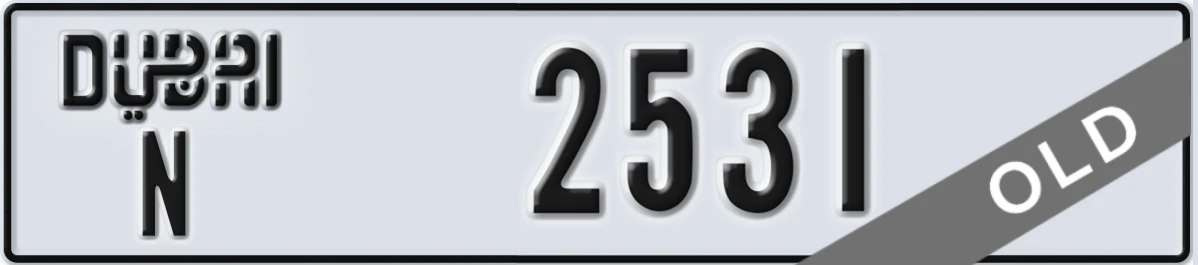 UAE License Plate Dubai N 2531