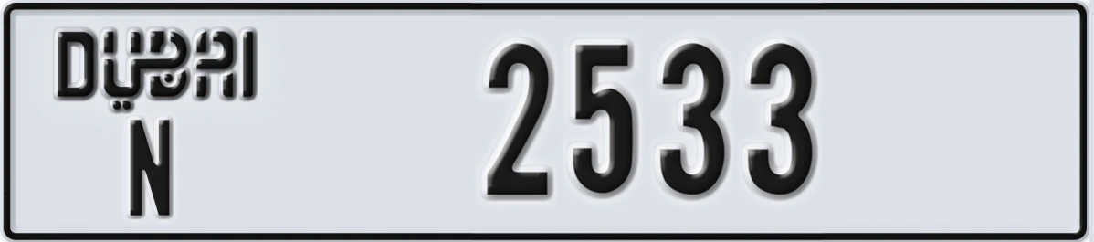 UAE License Plate Dubai N 2533