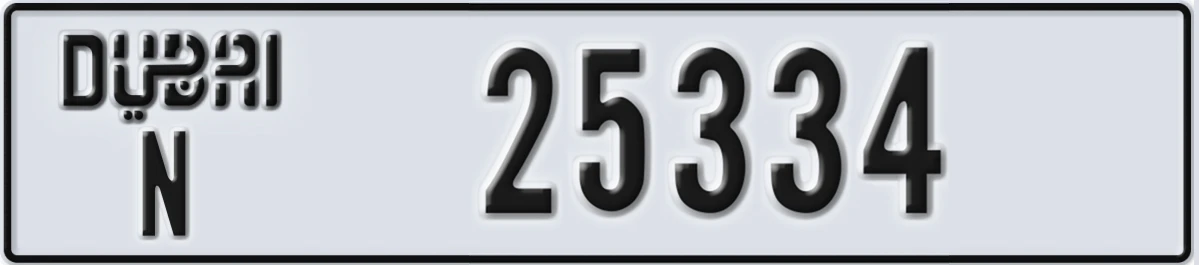 UAE License Plate Dubai N 25334