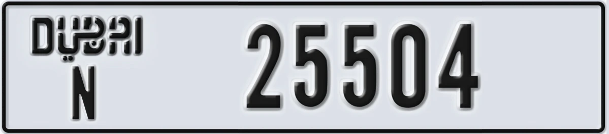 UAE License Plate Dubai N 25504