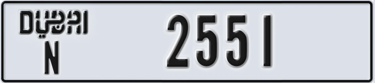 UAE License Plate Dubai N 2551