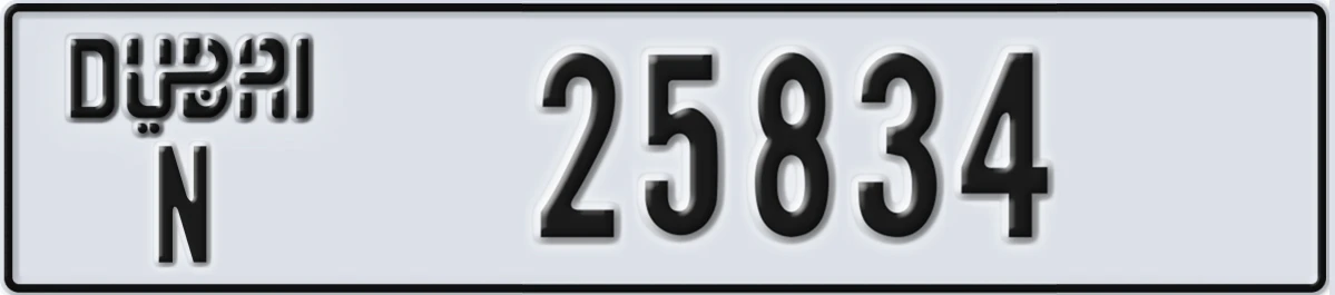 UAE License Plate Dubai N 25834