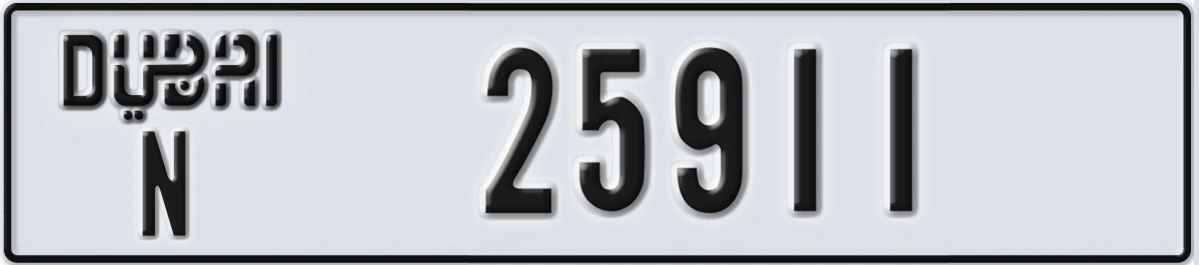 UAE License Plate Dubai N 25911