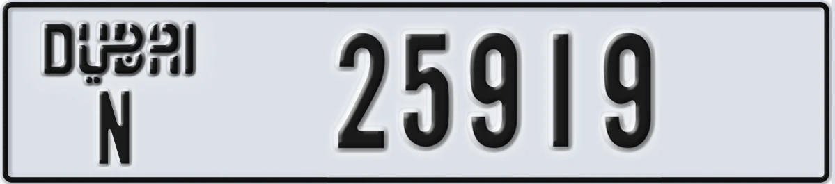 UAE License Plate Dubai N 25919